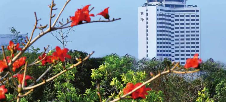 中山国际酒店图片