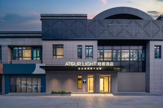 北京五棵松解放军301医院轻居酒店图片