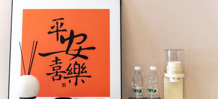 谧界民宿(徐州市中心苏宁广场店)图片