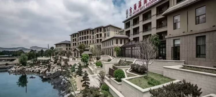金海源国际大饭店图片
