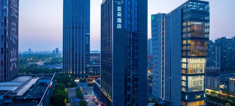 嘉兴南湖世贸中心亚朵酒店图片