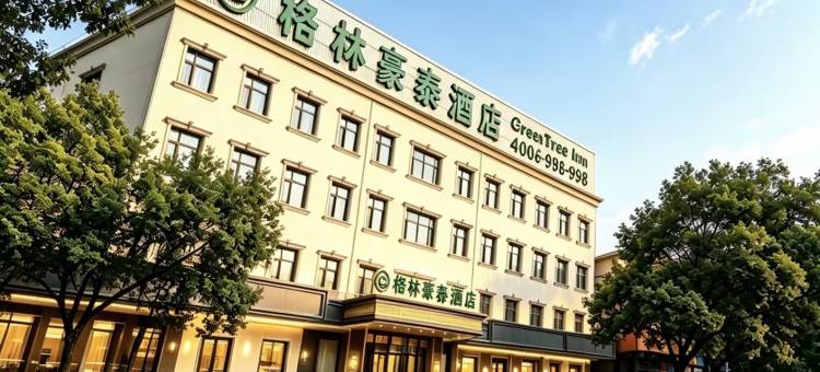 格林豪泰酒店(新乡劳动南街胖东来店)图片