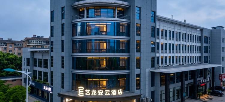 艺龙安云酒店(张家港客运站店)图片