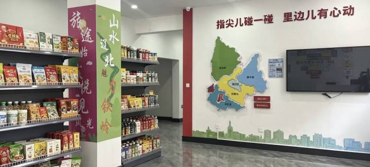 铁岭文旅宾馆图片