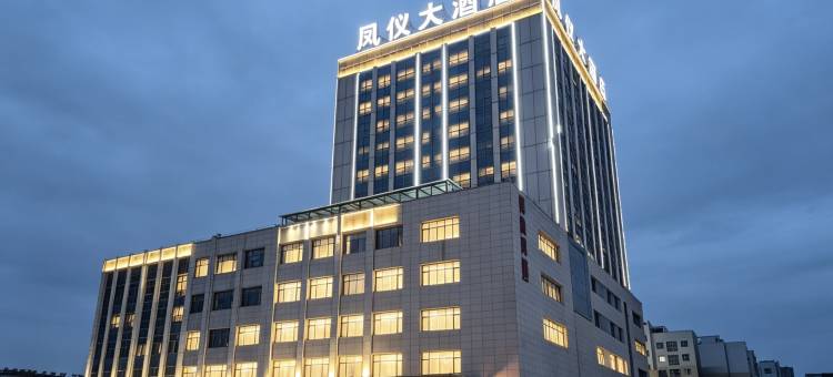 寻甸凤仪大酒店图片