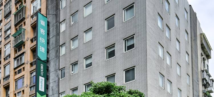 雀客快捷台北永康图片