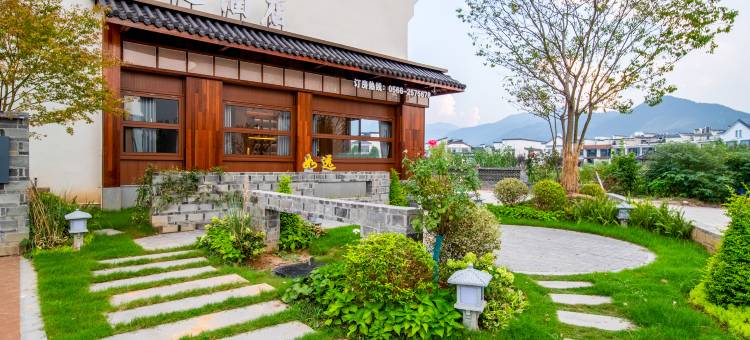 如远酒店(九华山大愿文化园店)图片