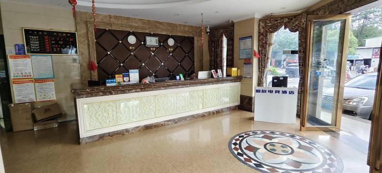 爱放电竞酒店(普宁站国际商品城店)图片