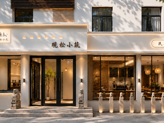 观松小筑(长白山北坡集散中心店)