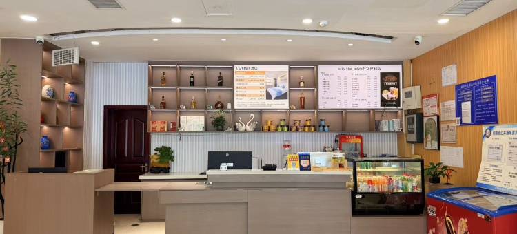 幸运星精选酒店(鹤壁东站淇滨区店)图片