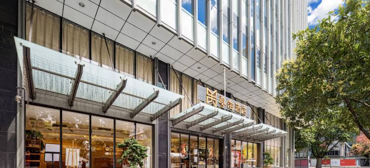 深圳粤海酒店图片
