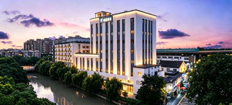 上海浦东丽呈酒店(国际旅游度假区店)图片