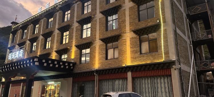 稻城乐乐酒店图片
