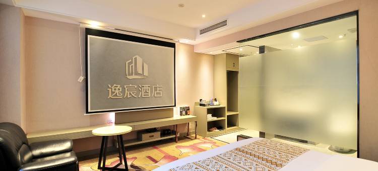 逸尚酒店(万象汇店)图片