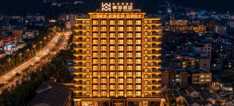 嶲湖酒店图片