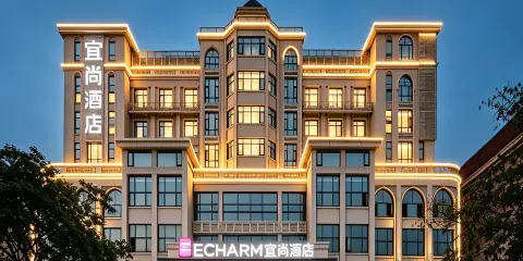 宜尚酒店(隨州碧桂園商業街店)