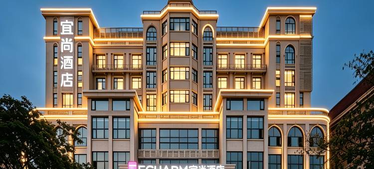 宜尚酒店(随州碧桂园商业街店)图片