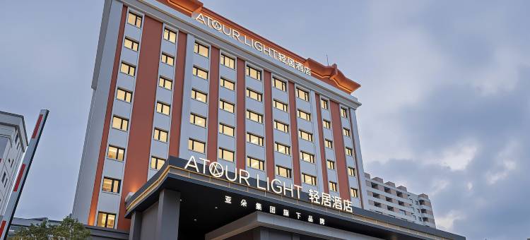 泉州古城丰泽街轻居酒店图片