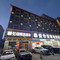 泰安忆佳精选酒店(泰山火车站店)