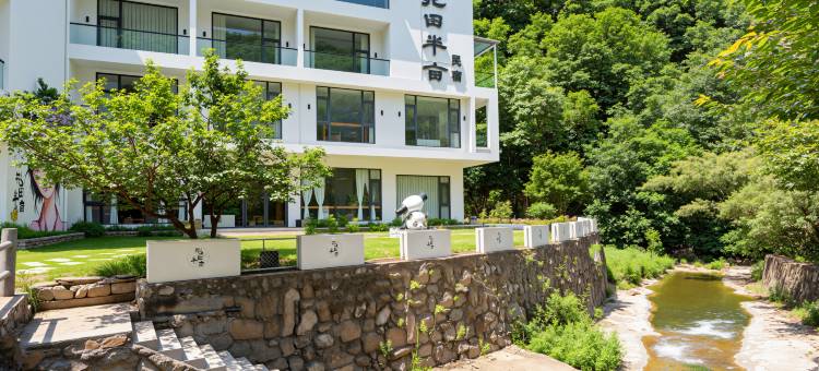 重渡沟花田半亩民宿图片