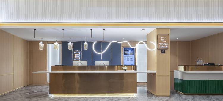 艺龙安悦酒店(景德镇陶溪川文创街区店)图片