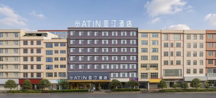 亚汀酒店(威宁彝族回族苗族自治县草海北坡生态公园滨海大道店)图片