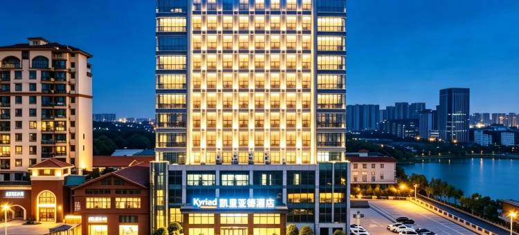 凯里亚德酒店(南昌象湖景区八大山人地铁站店)图片