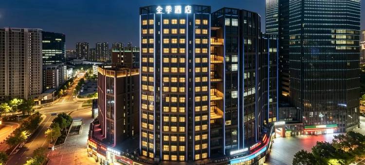 全季酒店(宁波会展中心宝龙广场店)图片