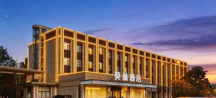 莫林酒店(太原南站武宿机场店)图片