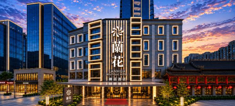 阜阳·兰花|Ezzy·Urban CultureHub酒店(颖州里二里井夜市店)图片