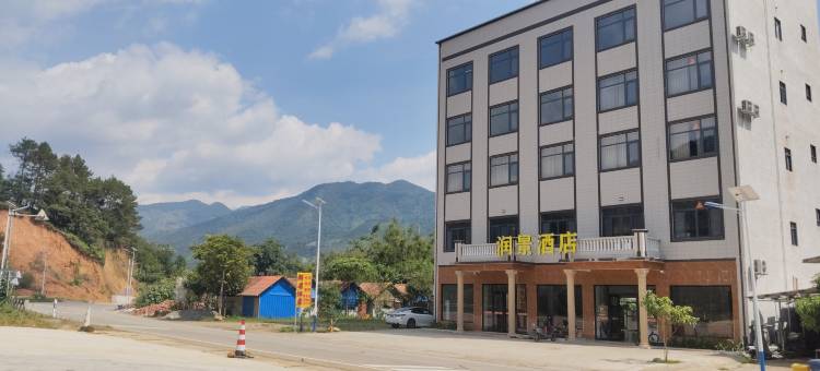 润景酒店图片
