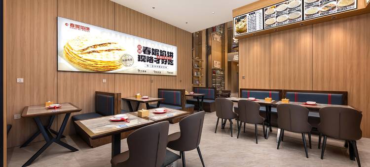 亚悦酒店(沈阳辽中商业街店)图片