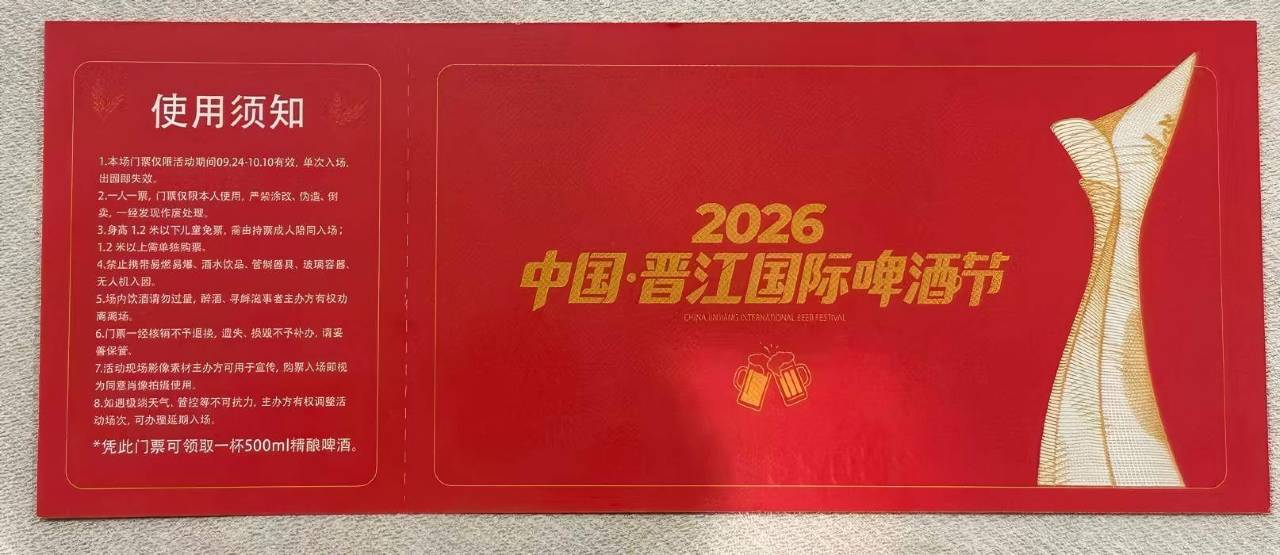 泉州晋江温德姆花园酒店(第二体育中心店)图片