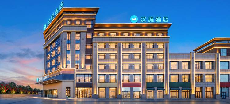 汉庭酒店(吐鲁番葡萄沟店)图片