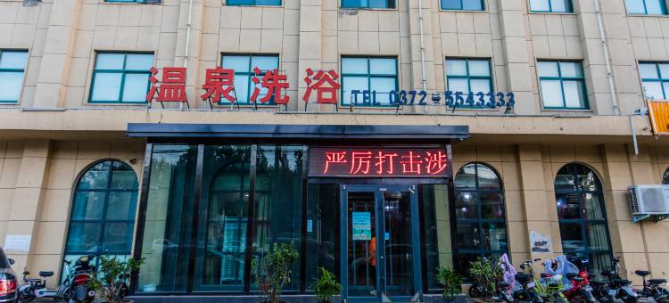 港丽湾酒店(内黄振兴路店)图片