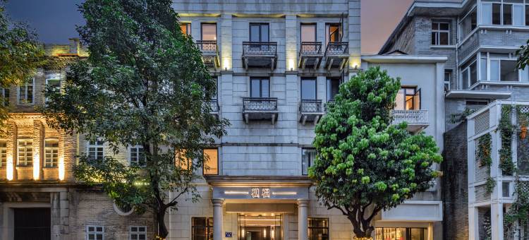 栖福·桔E酒店(烟台山上下杭店)图片