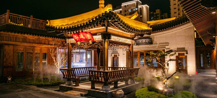 西昌千寻唐迹书香世家酒店图片