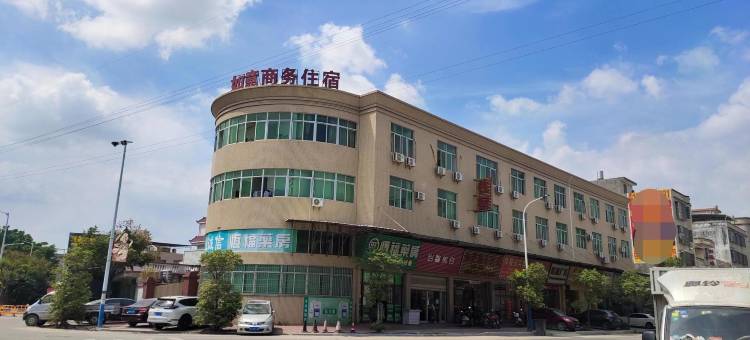 潮州市枫溪区如意商务住宿公寓图片