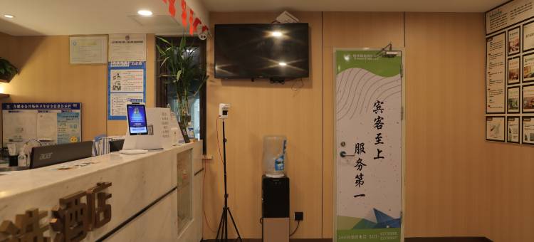 格林豪泰(肥东合裕路华东建材中心龙塘高速口店)图片