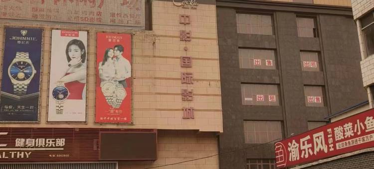 精灵民宿图片