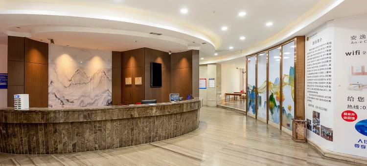 安逸闲庭酒店(大邑高铁站店)图片