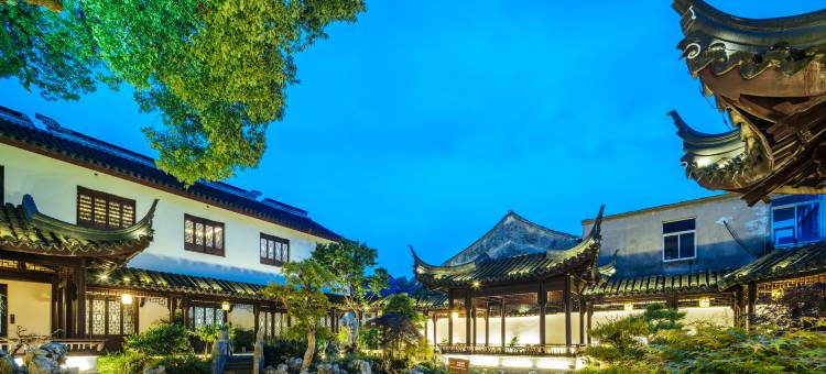 花筑·同里古镇懿园园林客栈图片