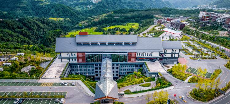 西江千户苗寨千云山房大酒店图片