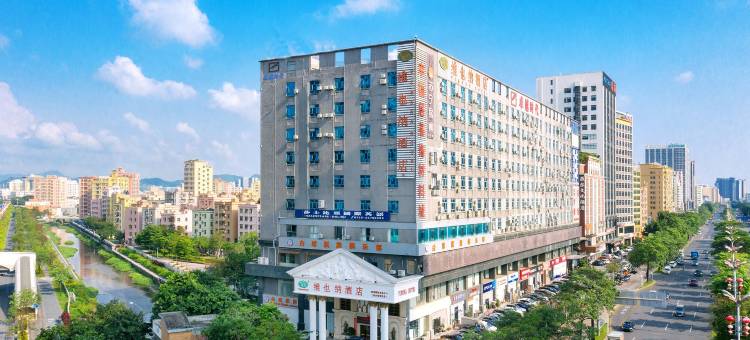 维也纳酒店(深圳国际会展中心沙井地铁站店)图片