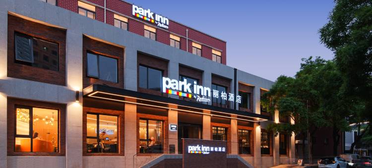 丽柏酒店(天津五大道南京路店)图片