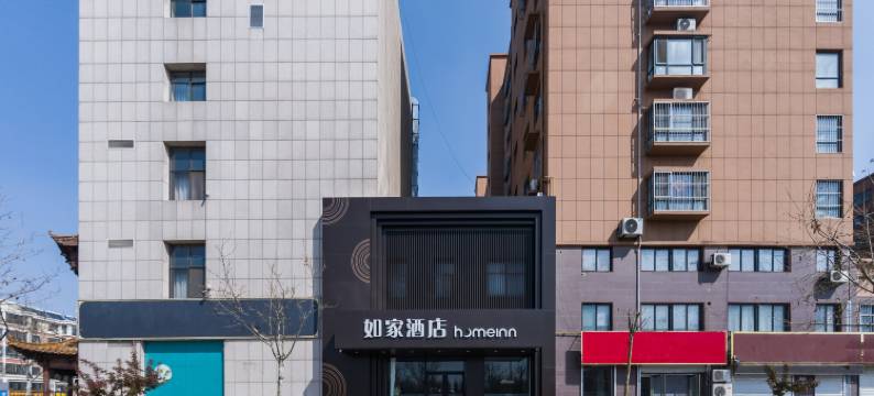 如家酒店·neo(武城滨湖丽都店)图片