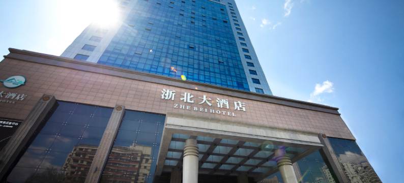 乌鲁木齐浙北大酒店(福润德购物中心新疆古生态园店)图片