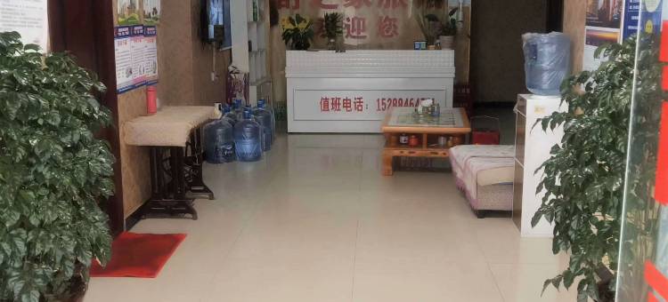 昆明舒之家旅馆图片