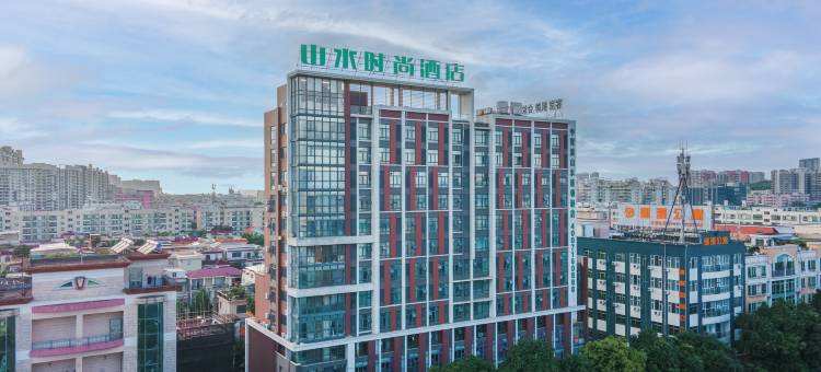山水时尚酒店(佛山顺德容桂店)图片