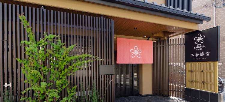 Stay SAKURA  京都 二条离宫(Stay Sakura Kyoto Nijo Rikyu)图片